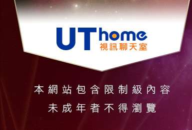 男同志聊天室本網站包含限制級內容，未成年不得瀏覽