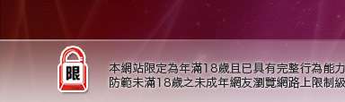 男同志聊天室本網站限定年滿18歲方可瀏覽